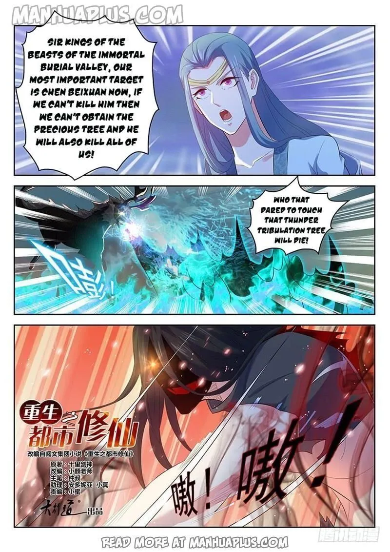 Rebirth Of The Urban Immortal Cultivator Chapter 349 Online - página 6