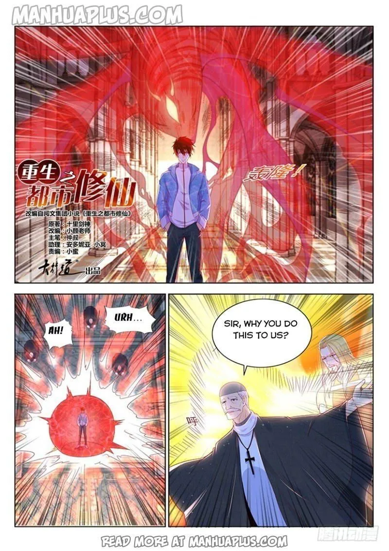 Rebirth Of The Urban Immortal Cultivator Chapter 356 Online - página 2