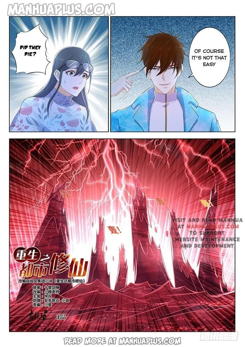 Rebirth Of The Urban Immortal Cultivator Chapter 358 Online - página 1