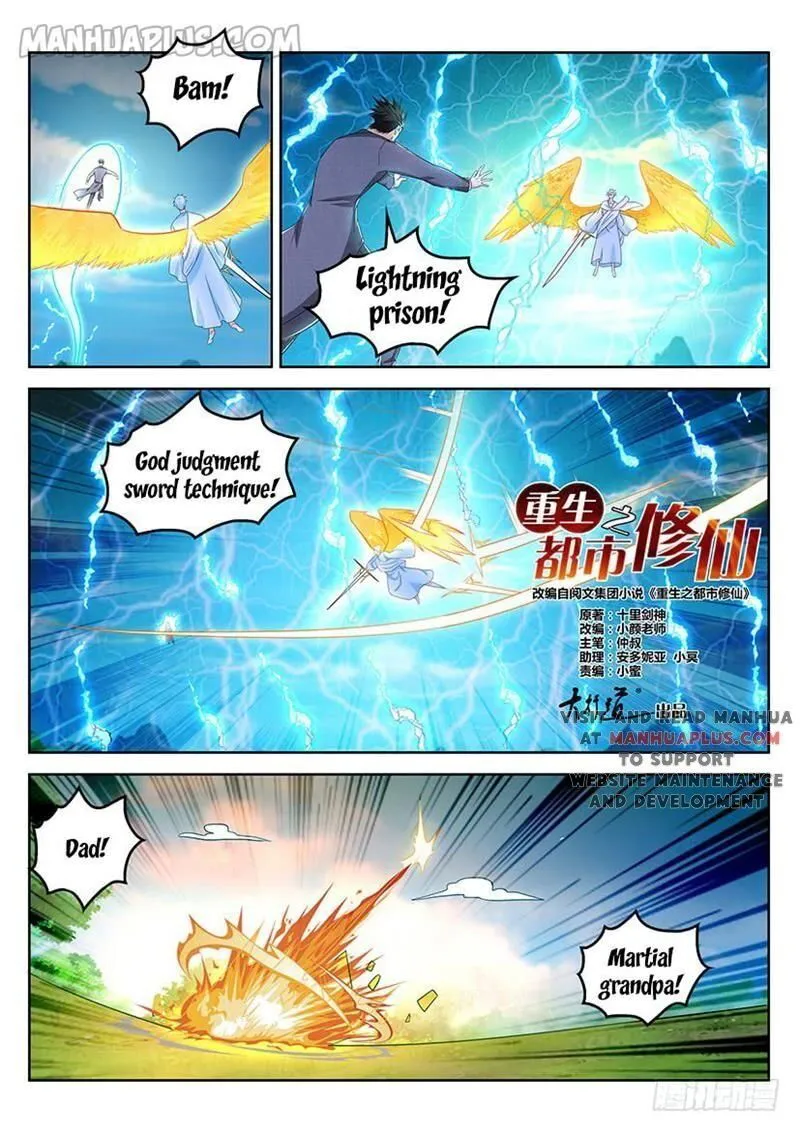 Rebirth Of The Urban Immortal Cultivator Chapter 361 Online - página 15