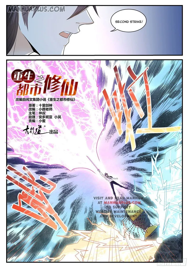 Rebirth Of The Urban Immortal Cultivator Chapter 372 Online - página 12