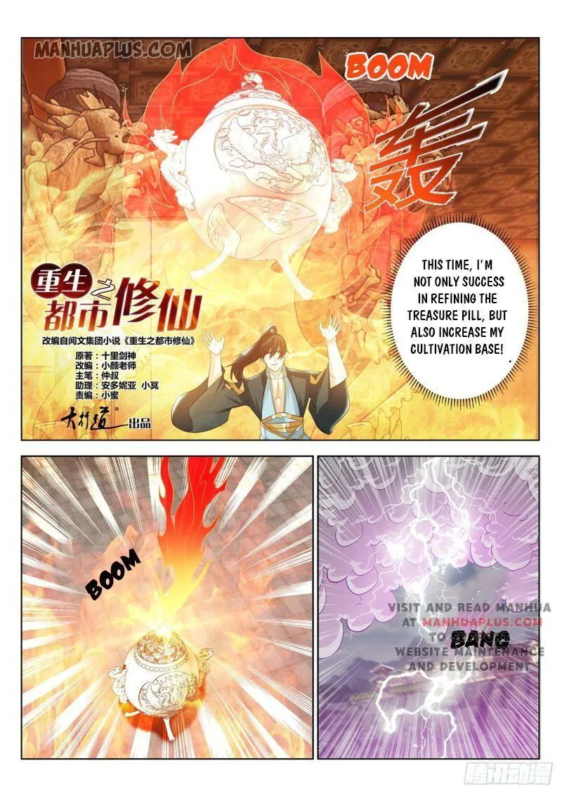 Rebirth Of The Urban Immortal Cultivator Chapter 384 Online - página 1