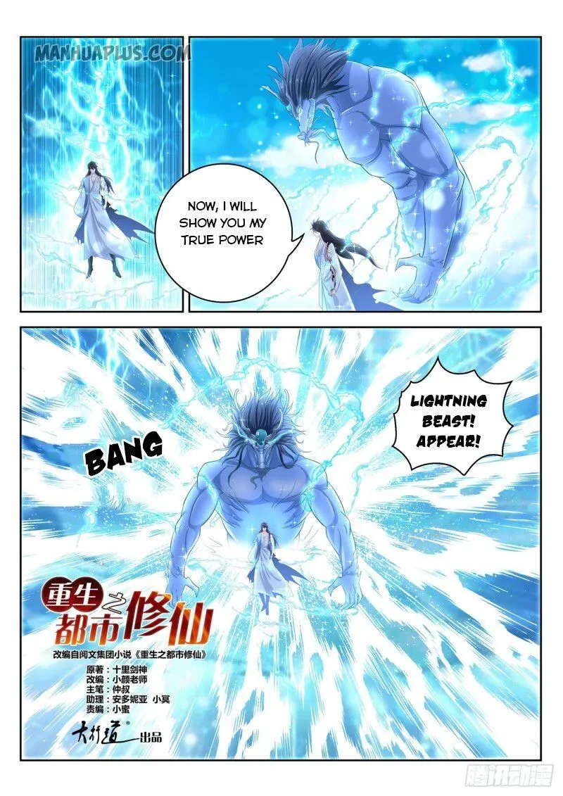 Rebirth Of The Urban Immortal Cultivator Chapter 391 Online - página 10
