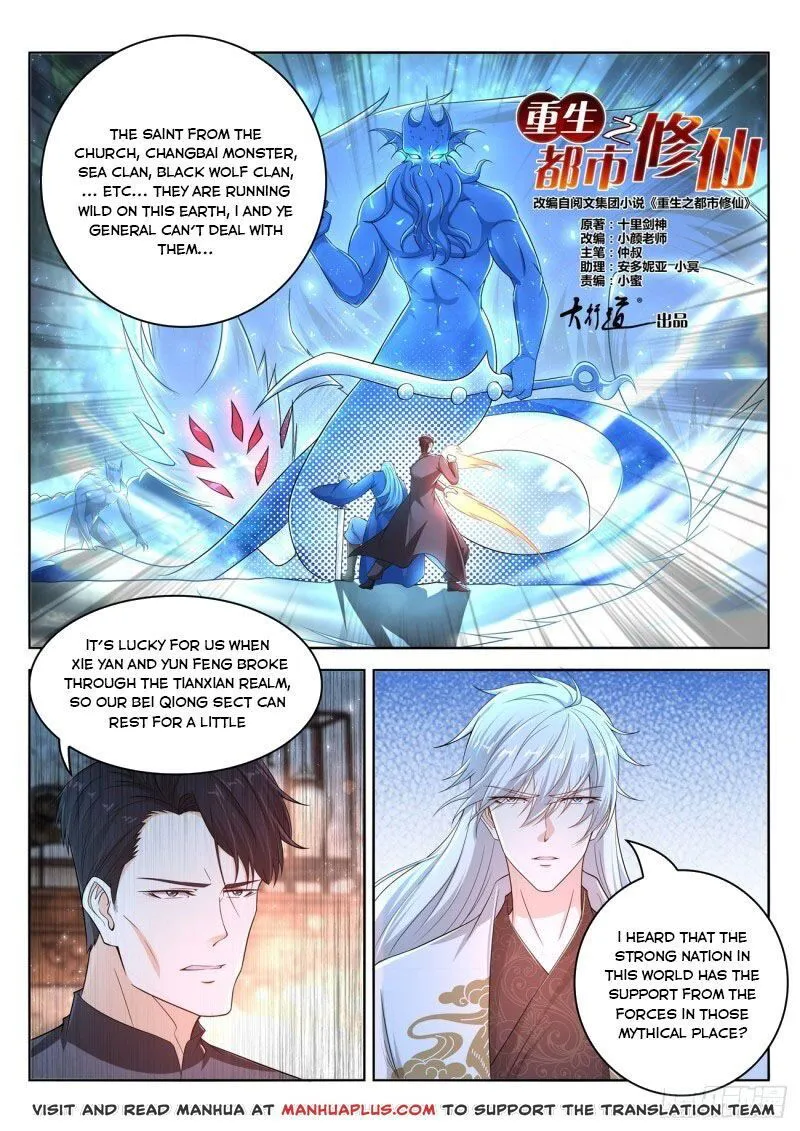 Rebirth Of The Urban Immortal Cultivator Chapter 400 Online - página 6