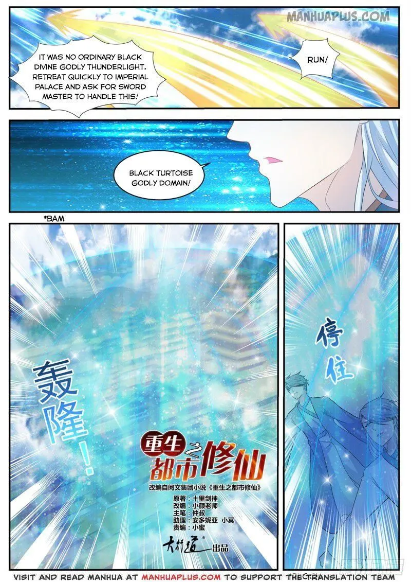 Rebirth Of The Urban Immortal Cultivator Chapter 437 Online - página 3