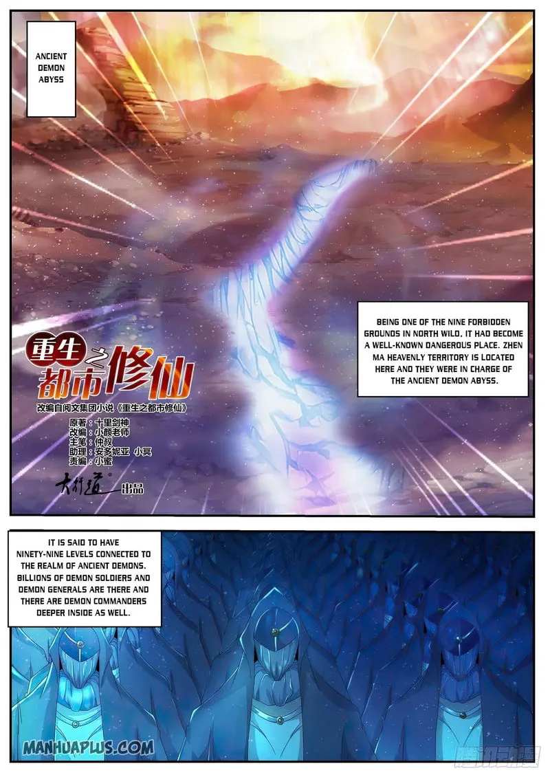 Rebirth Of The Urban Immortal Cultivator Chapter 514 Online - página 2