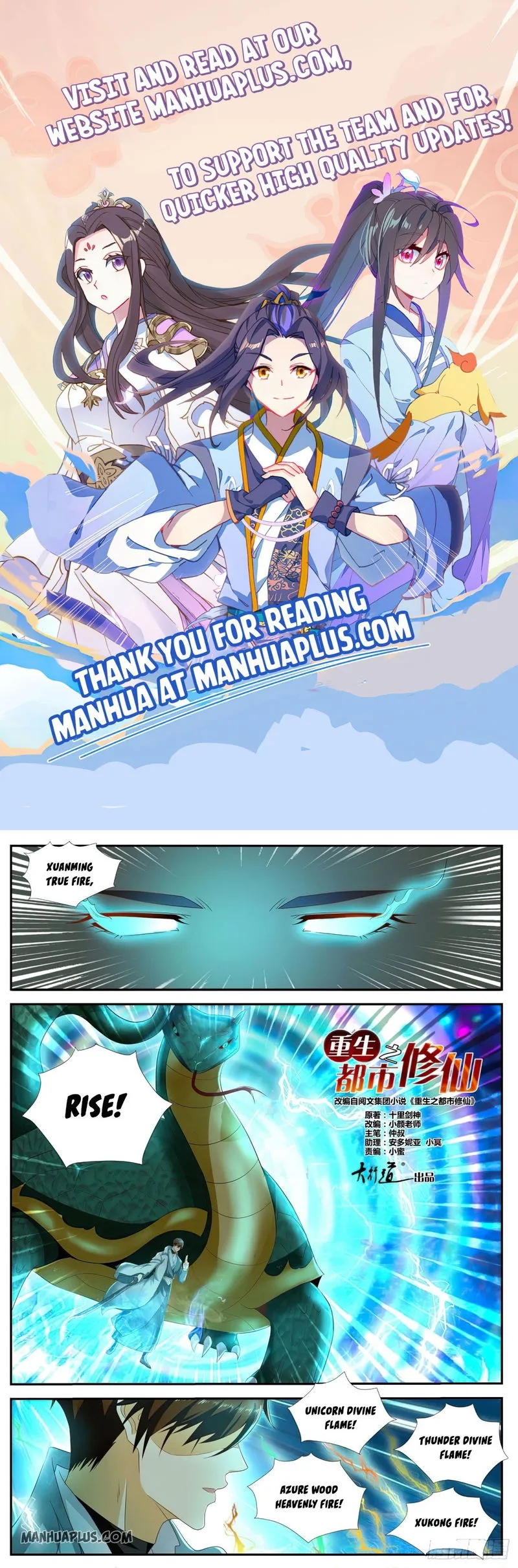 Rebirth Of The Urban Immortal Cultivator Chapter 520 Online - página 1
