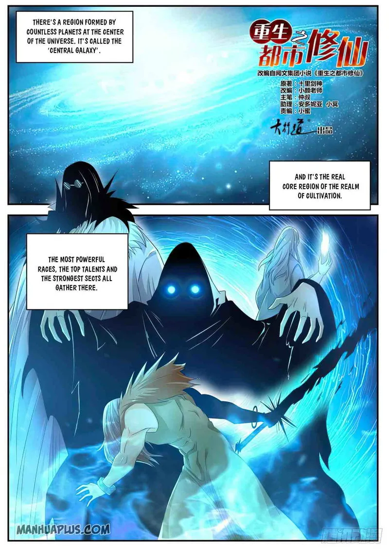 Rebirth Of The Urban Immortal Cultivator Chapter 527 Online - página 5