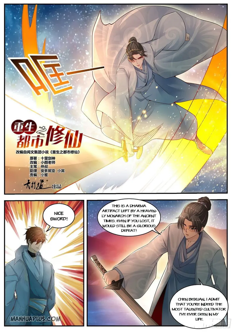 Rebirth Of The Urban Immortal Cultivator Chapter 529 Online - página 4
