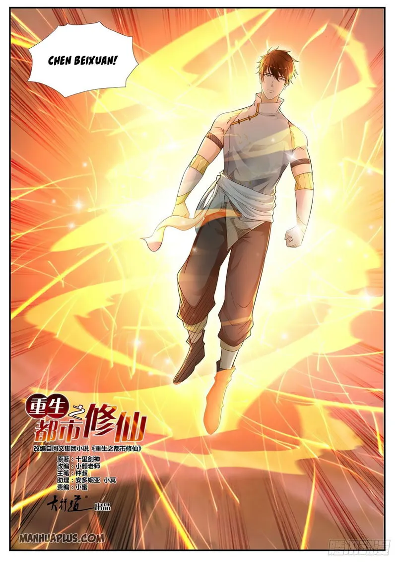 Rebirth Of The Urban Immortal Cultivator Chapter 535 Online - página 3