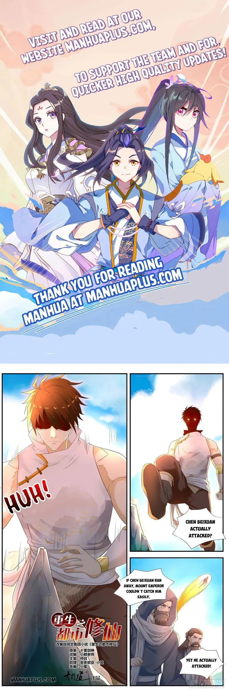 Rebirth Of The Urban Immortal Cultivator Chapter 542 Online - página 1