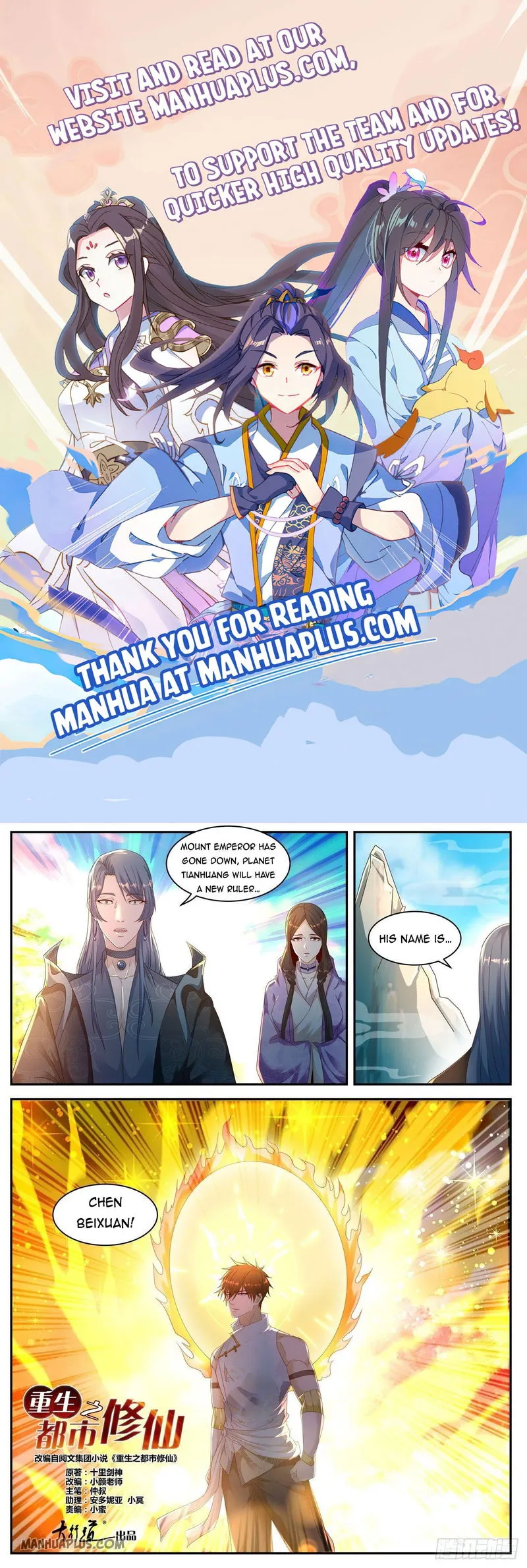 Rebirth Of The Urban Immortal Cultivator Chapter 550 Online - página 1