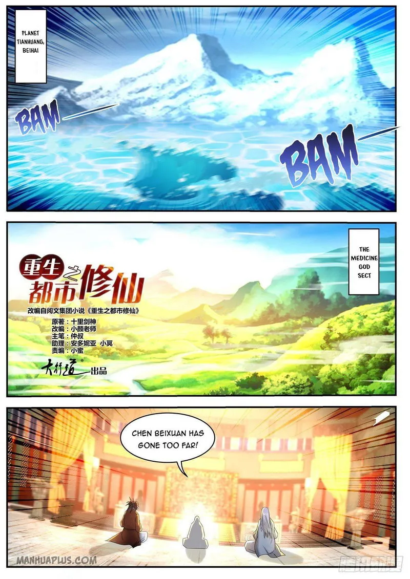 Rebirth Of The Urban Immortal Cultivator Chapter 553 Online - página 10