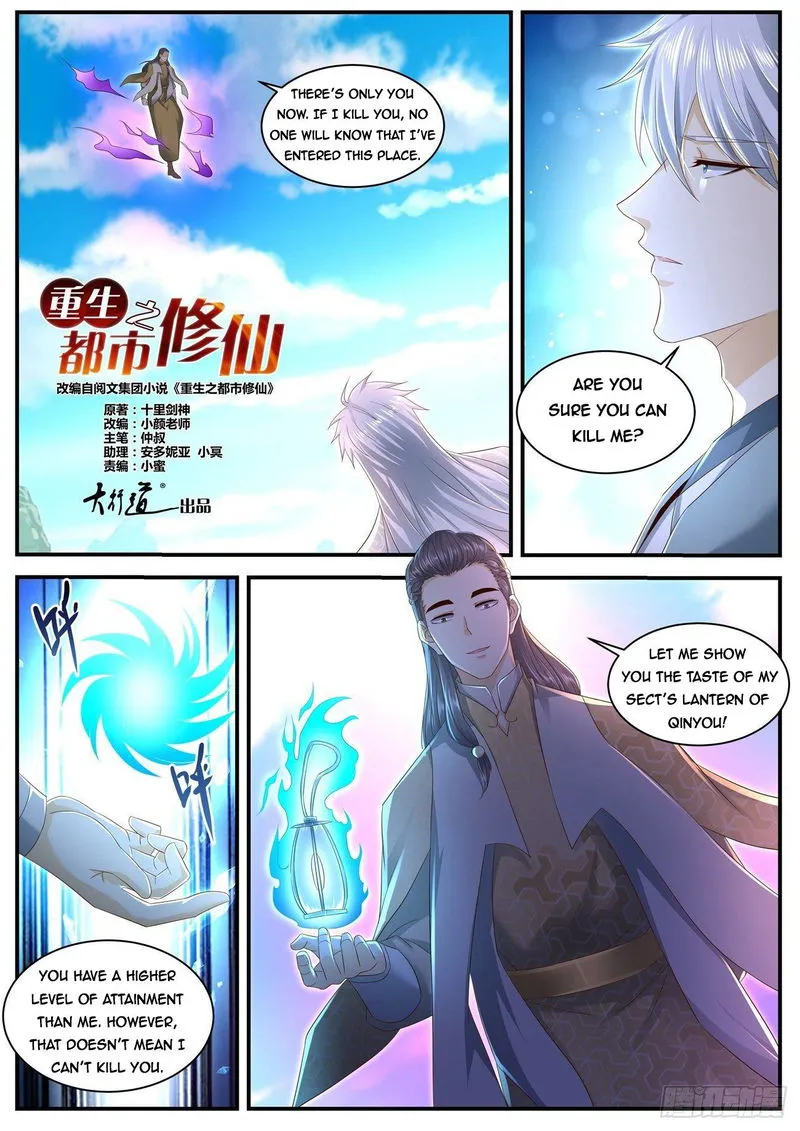 Rebirth Of The Urban Immortal Cultivator Chapter 561 Online - página 2