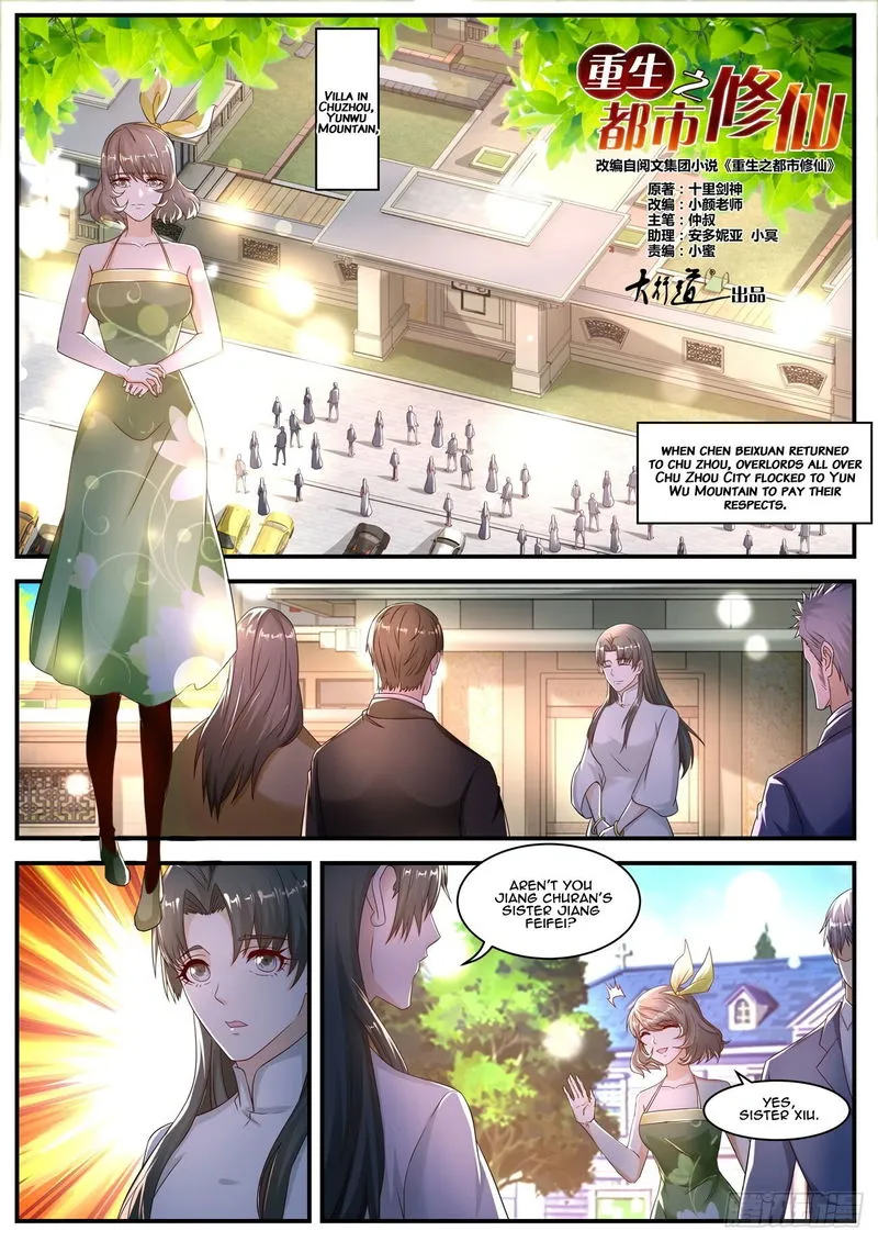 Rebirth Of The Urban Immortal Cultivator Chapter 575 Online - página 1