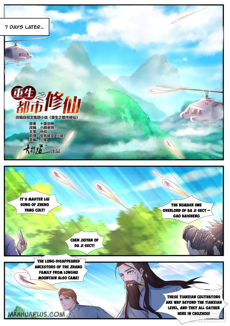 Rebirth Of The Urban Immortal Cultivator Chapter 576 Online - página 5