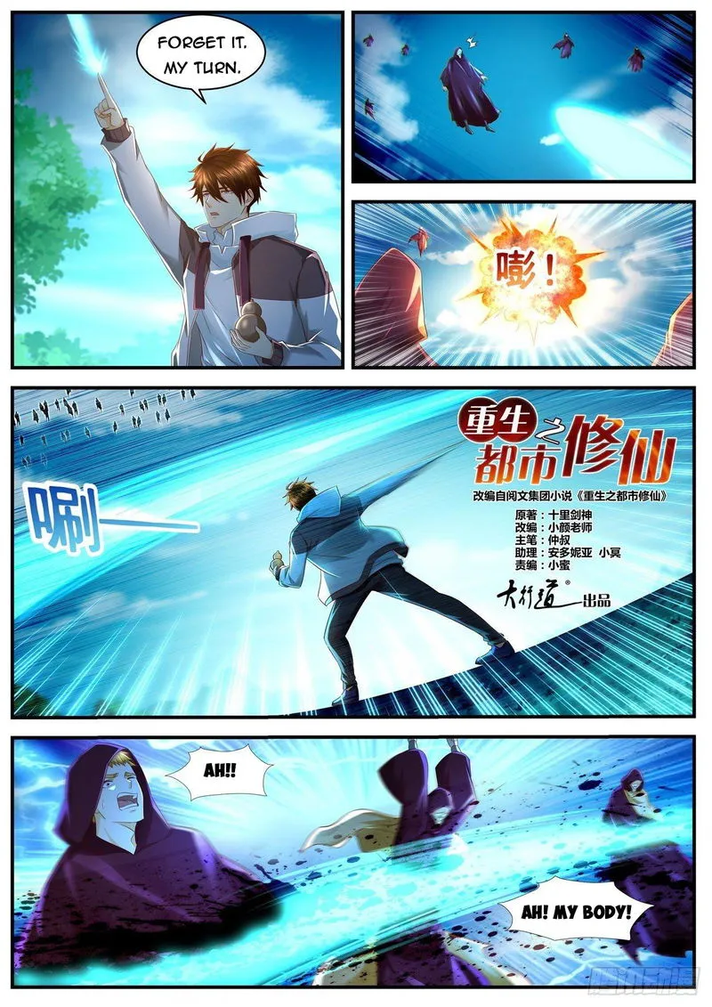 Rebirth Of The Urban Immortal Cultivator Chapter 577 Online - página 6