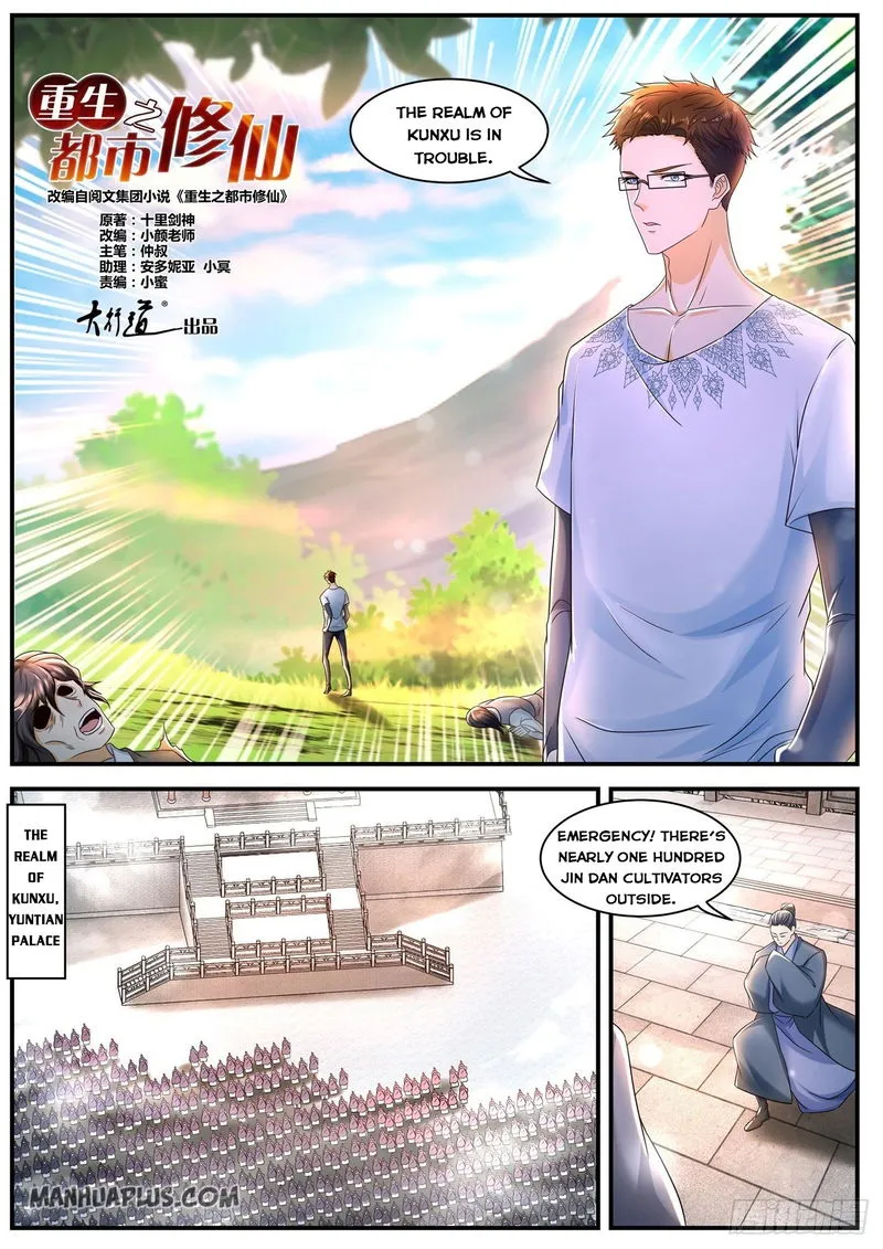 Rebirth Of The Urban Immortal Cultivator Chapter 585 Online - página 3