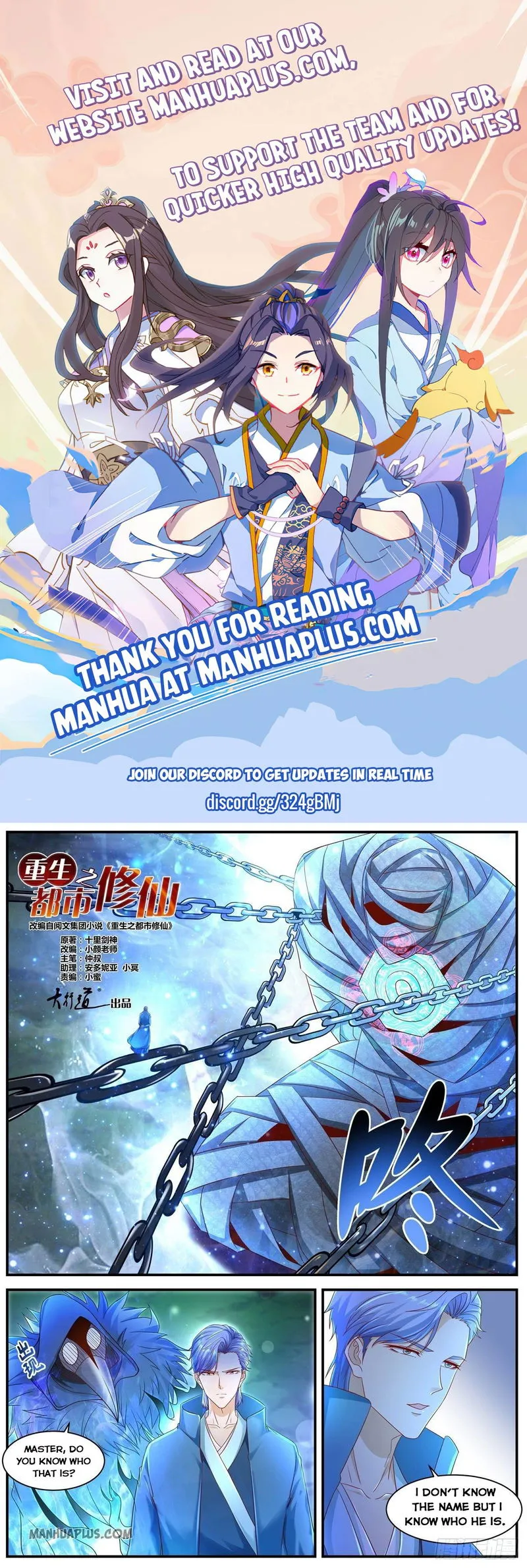 Rebirth Of The Urban Immortal Cultivator Chapter 596 Online - página 1