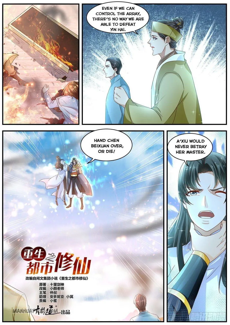 Rebirth Of The Urban Immortal Cultivator Chapter 600 Online - página 6