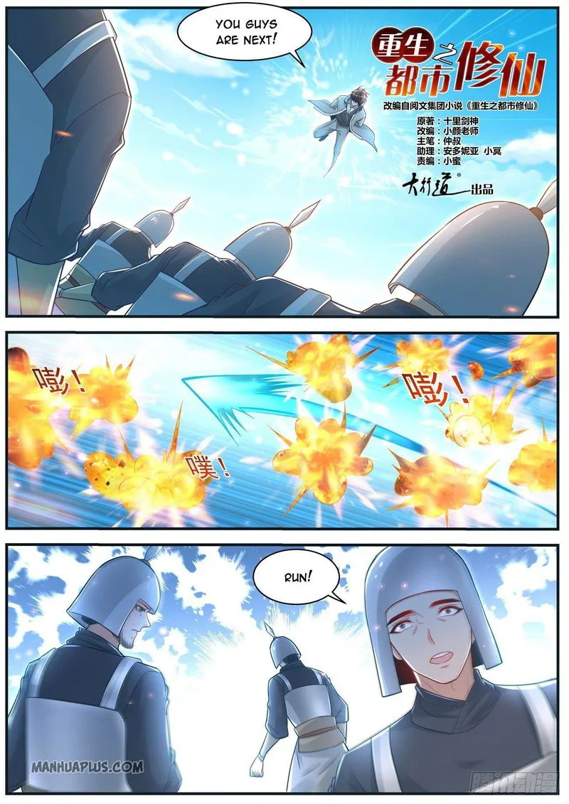 Rebirth Of The Urban Immortal Cultivator Chapter 608 Online - página 8