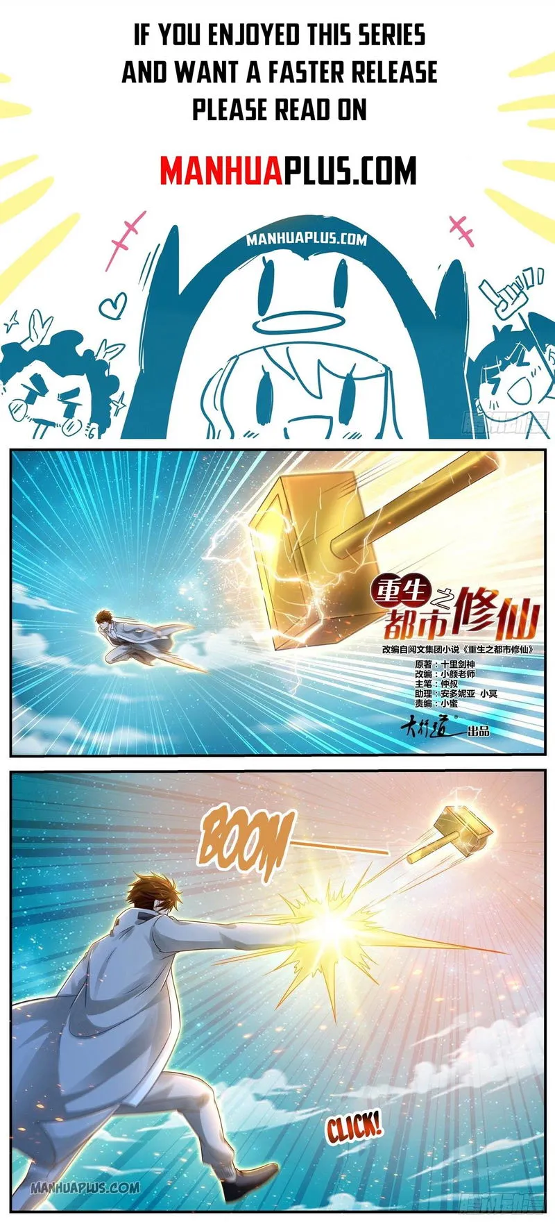 Rebirth Of The Urban Immortal Cultivator Chapter 613 Online - página 1