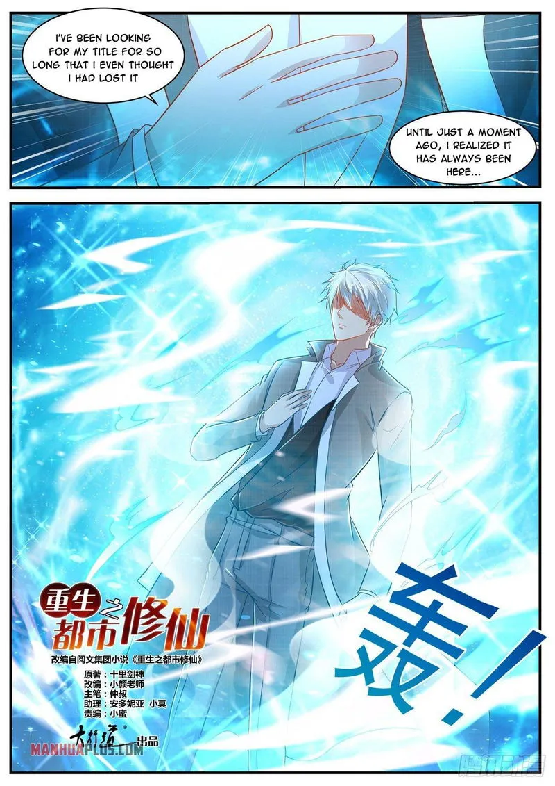 Rebirth Of The Urban Immortal Cultivator Chapter 622 Online - página 4