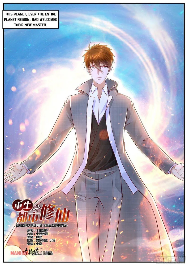 Rebirth Of The Urban Immortal Cultivator Chapter 624 Online - página 8