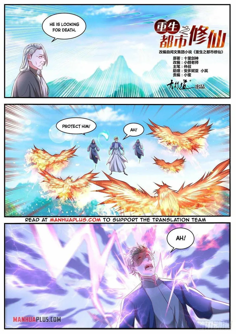 Rebirth Of The Urban Immortal Cultivator Chapter 640 Online - página 10