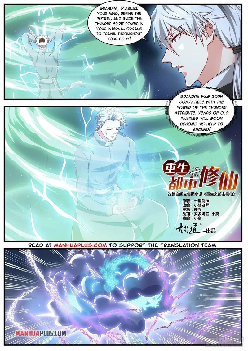 Rebirth Of The Urban Immortal Cultivator Chapter 651 Online - página 4