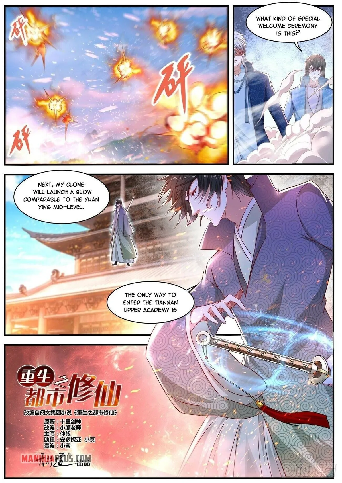 Rebirth Of The Urban Immortal Cultivator Chapter 656 Online - página 11
