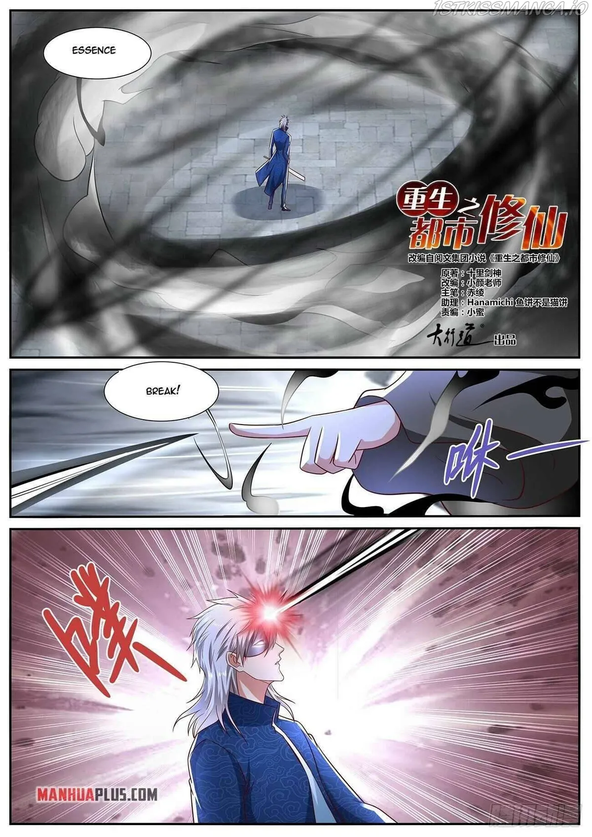 Rebirth Of The Urban Immortal Cultivator Chapter 664 Online - página 11