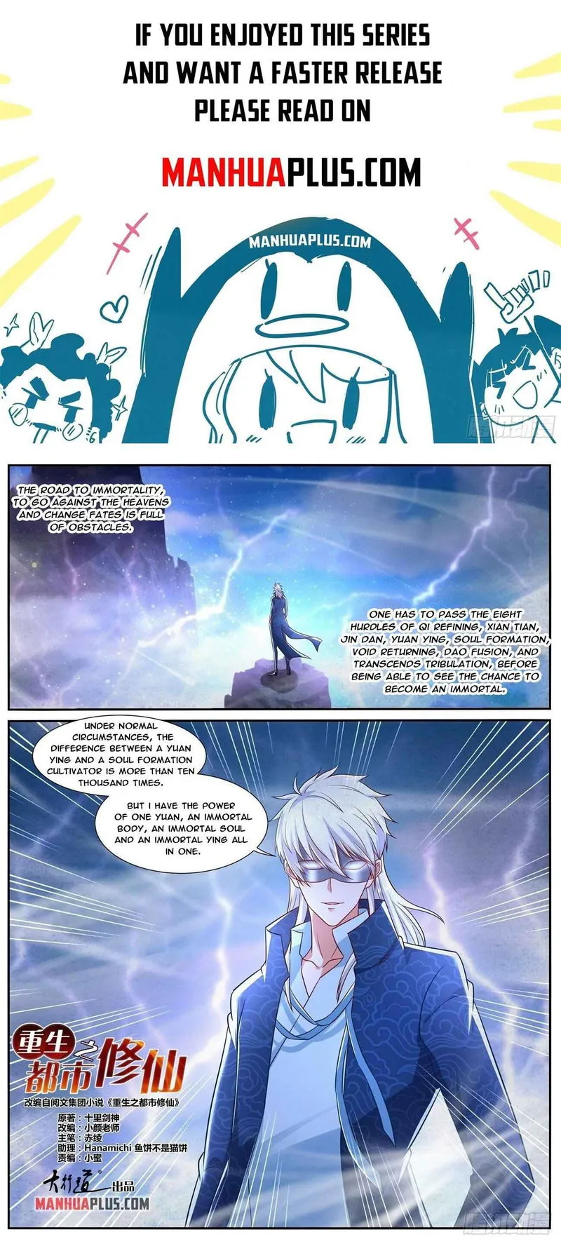 Rebirth Of The Urban Immortal Cultivator Chapter 666 Online - página 1