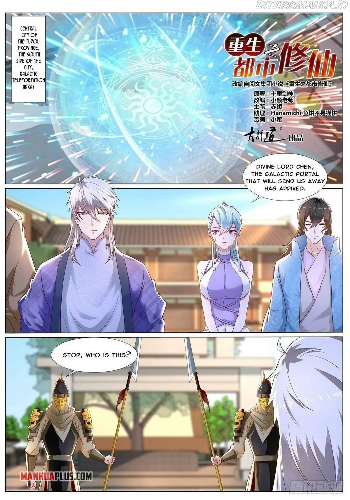 Rebirth Of The Urban Immortal Cultivator Chapter 667 Online - página 6
