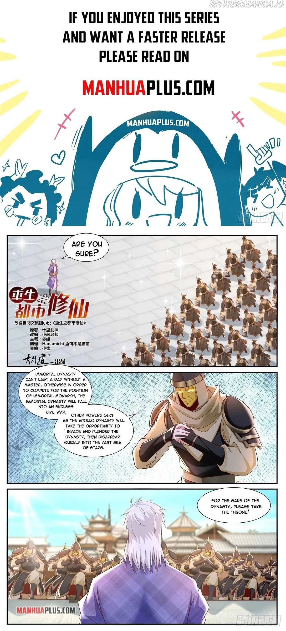 Rebirth Of The Urban Immortal Cultivator Chapter 673 Online - página 1