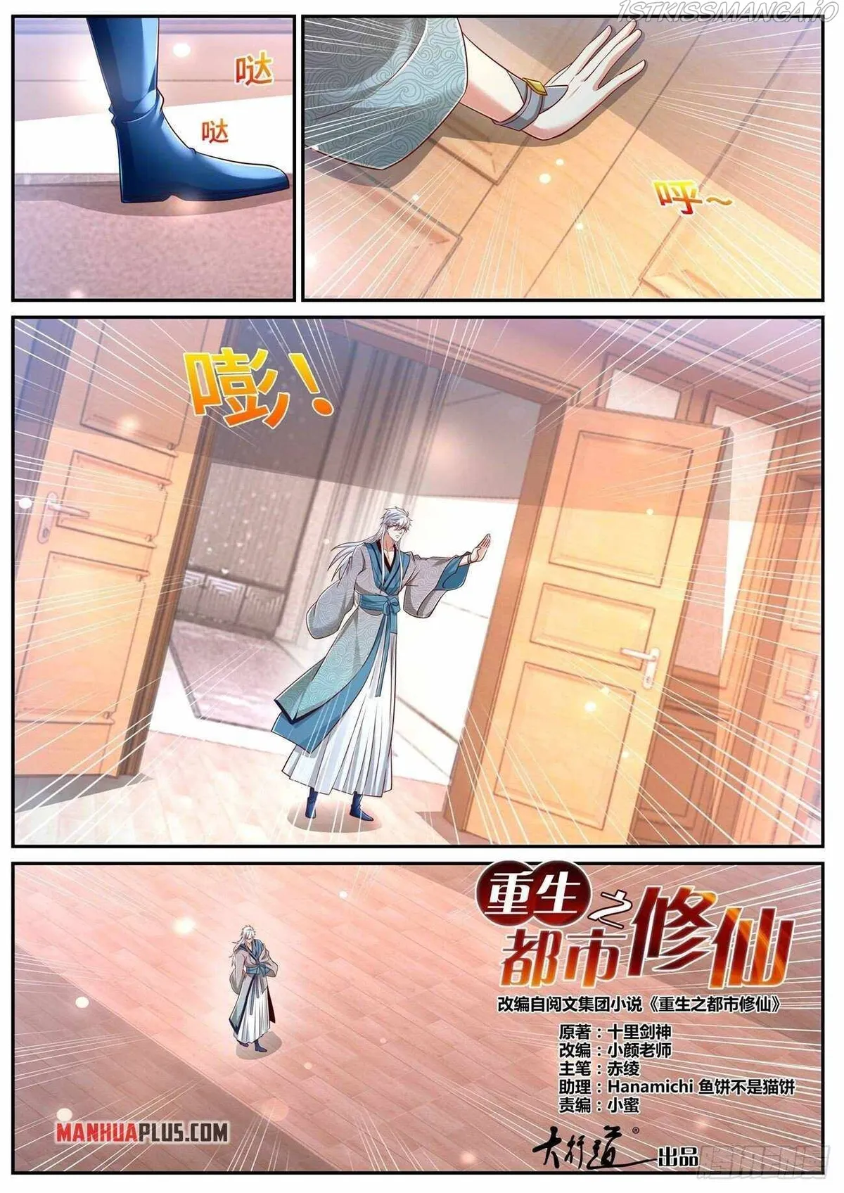 Rebirth Of The Urban Immortal Cultivator Chapter 681 Online - página 10