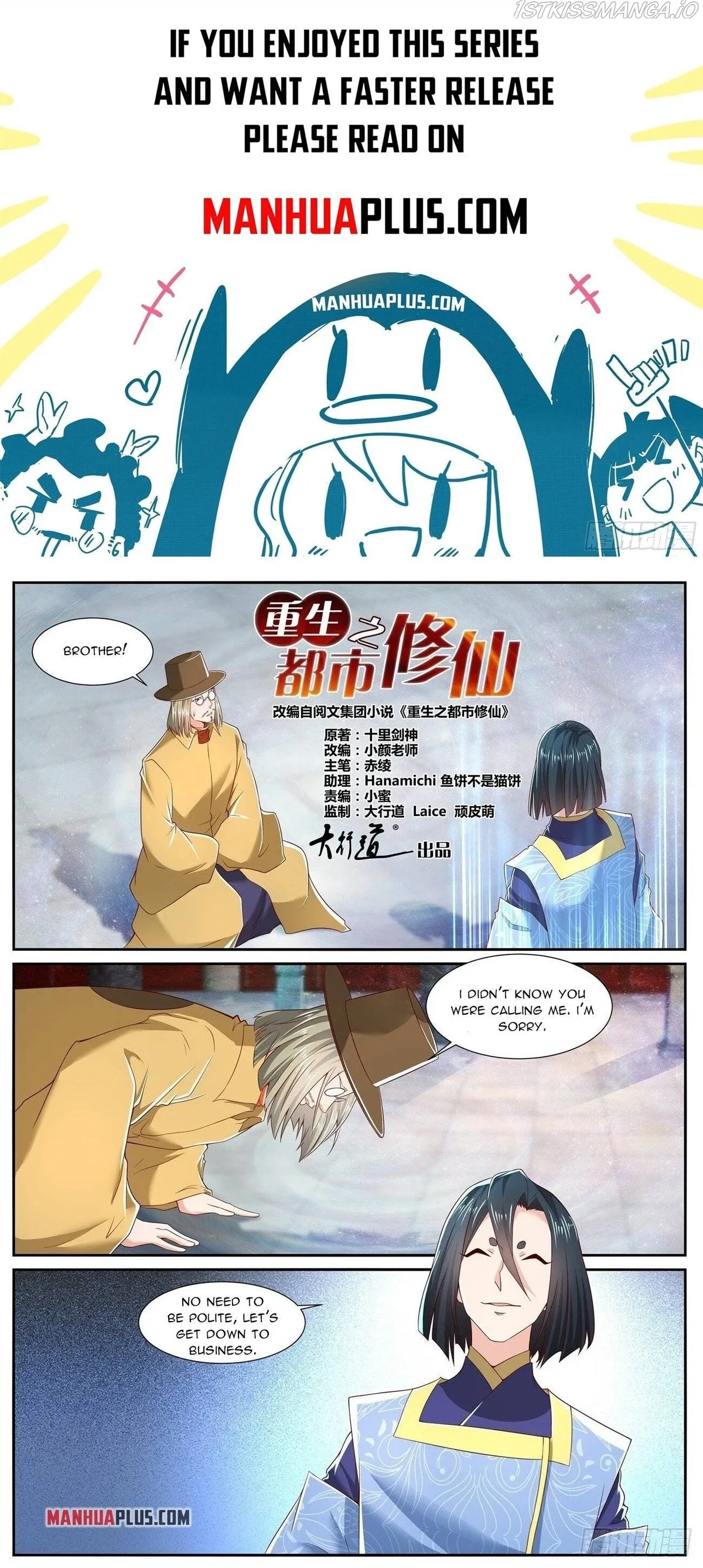 Rebirth Of The Urban Immortal Cultivator Chapter 711 Online - página 1