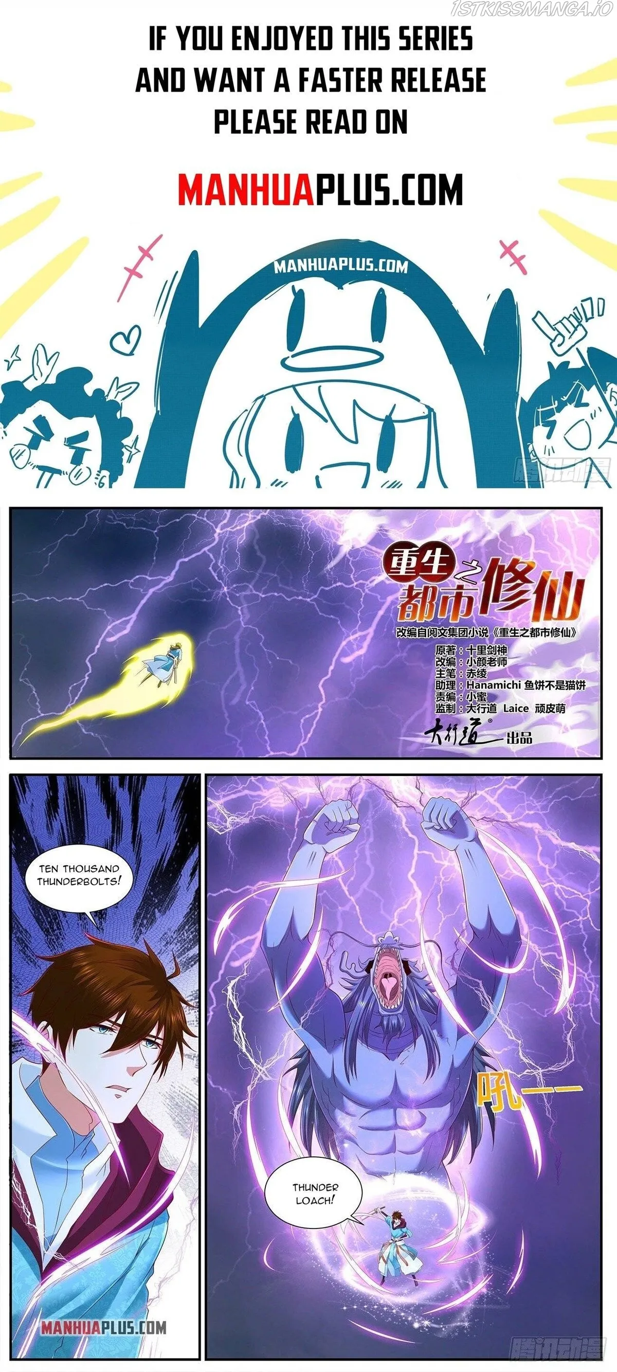 Rebirth Of The Urban Immortal Cultivator Chapter 714 Online - página 1