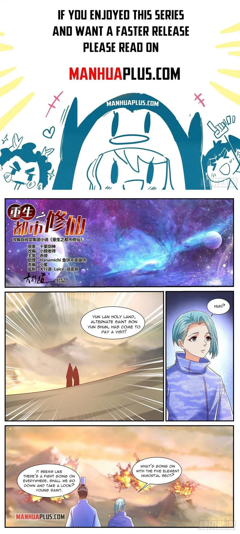 Rebirth Of The Urban Immortal Cultivator Chapter 716 Online - página 1