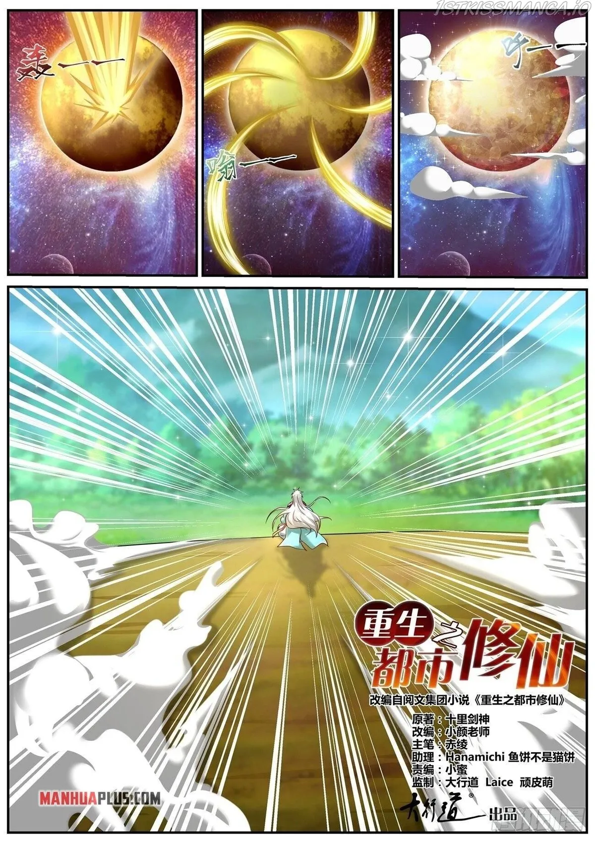 Rebirth Of The Urban Immortal Cultivator Chapter 719 Online - página 5