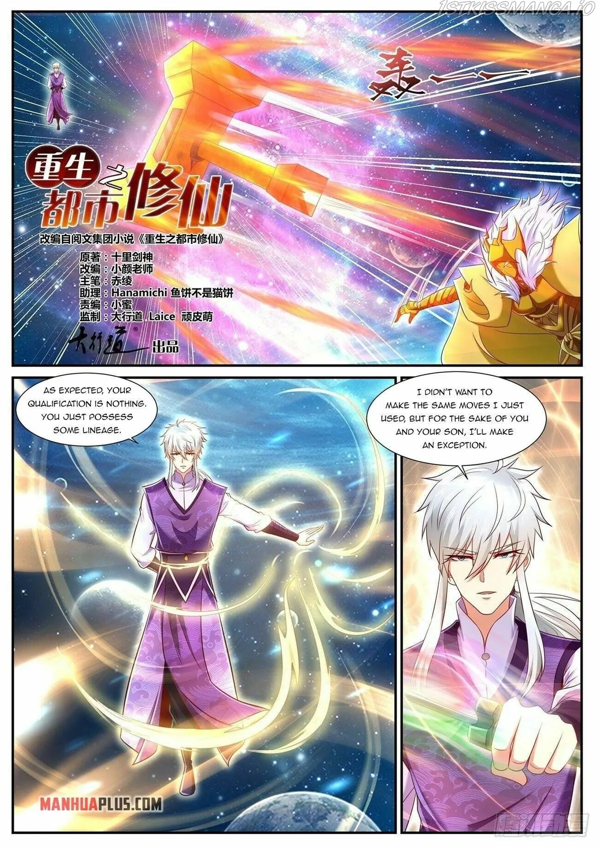 Rebirth Of The Urban Immortal Cultivator Chapter 742 Online - página 3