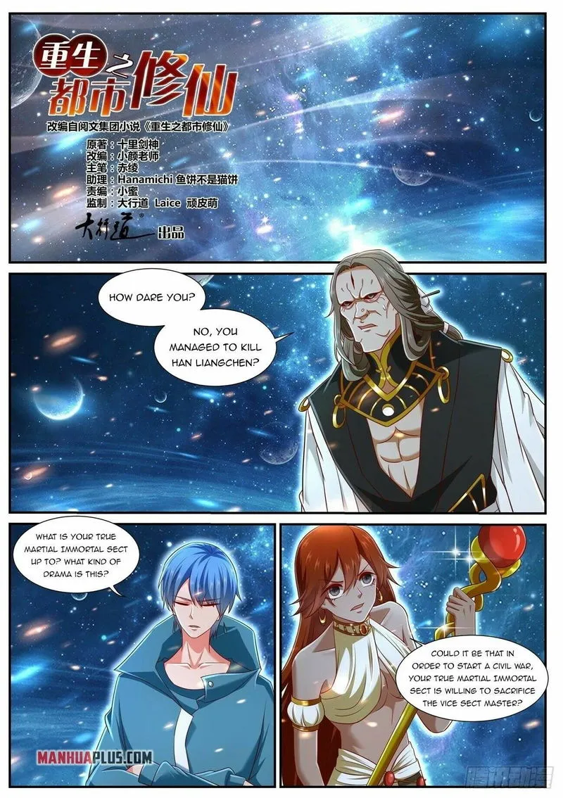 Rebirth Of The Urban Immortal Cultivator Chapter 743 Online - página 2