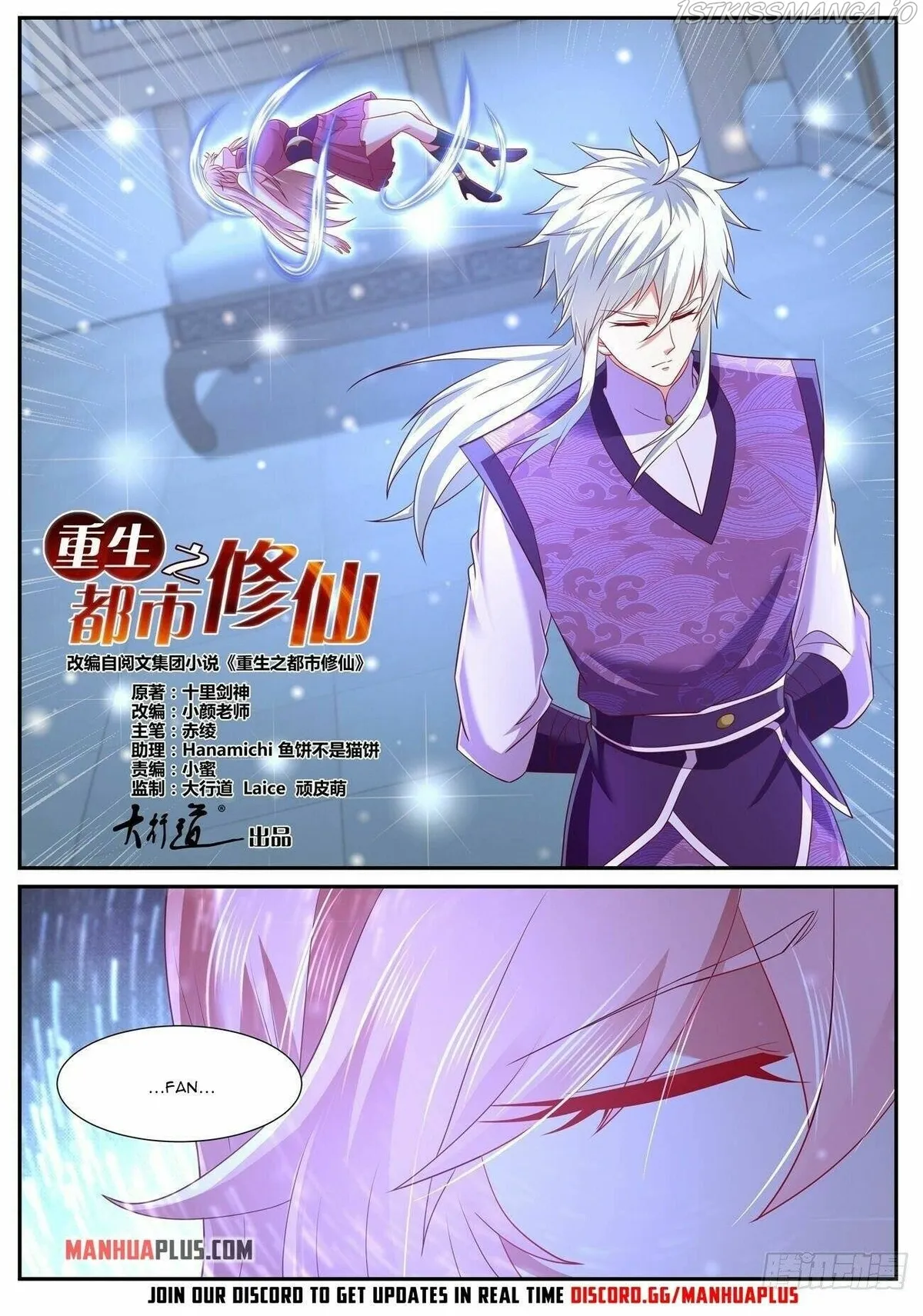 Rebirth Of The Urban Immortal Cultivator Chapter 744 Online - página 12