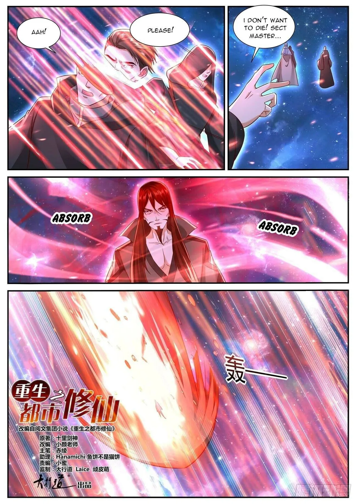 Rebirth Of The Urban Immortal Cultivator Chapter 760 Online - página 5