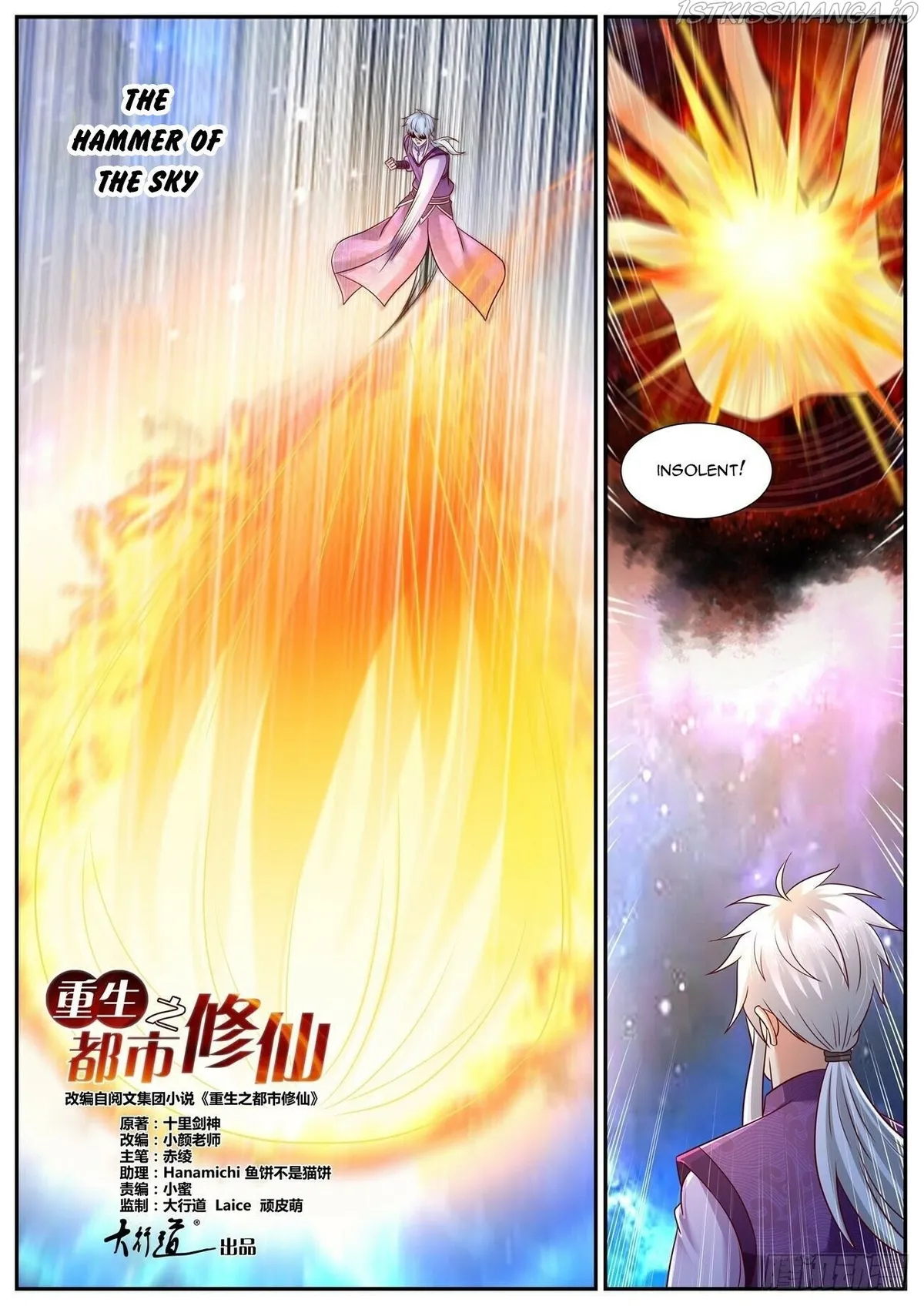 Rebirth Of The Urban Immortal Cultivator Chapter 771 Online - página 13