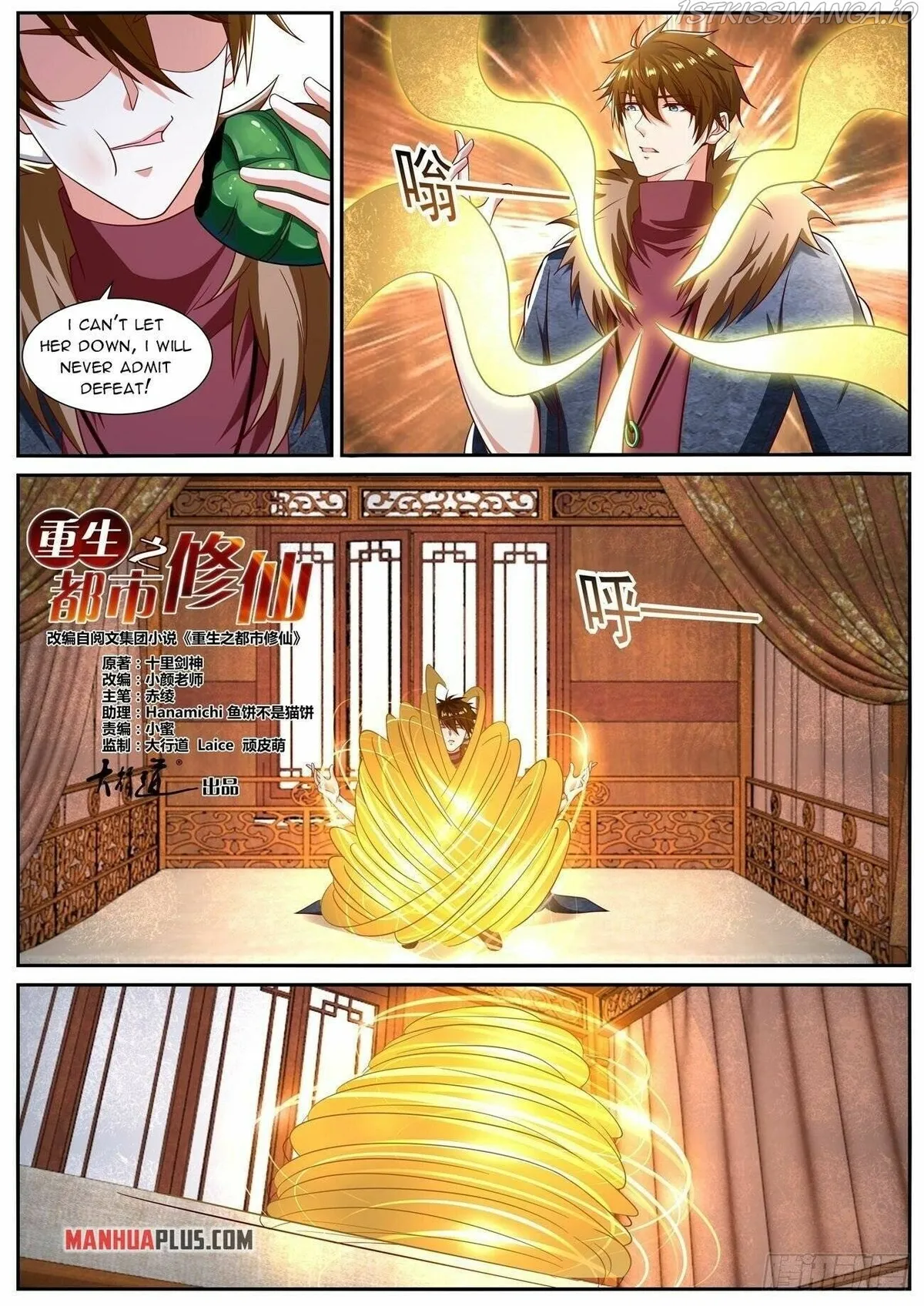 Rebirth Of The Urban Immortal Cultivator Chapter 804 Online - página 11