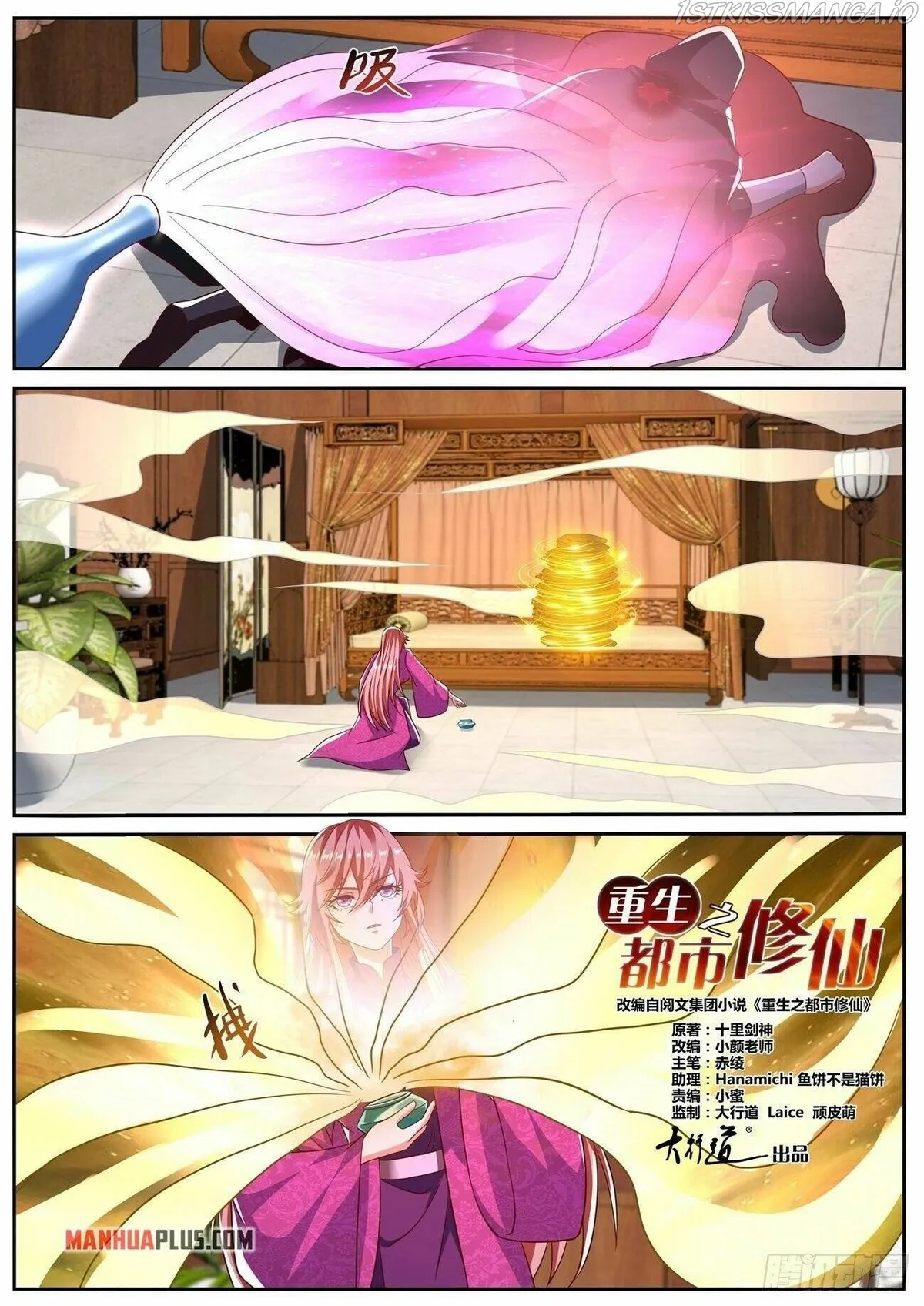 Rebirth Of The Urban Immortal Cultivator Chapter 805 Online - página 2