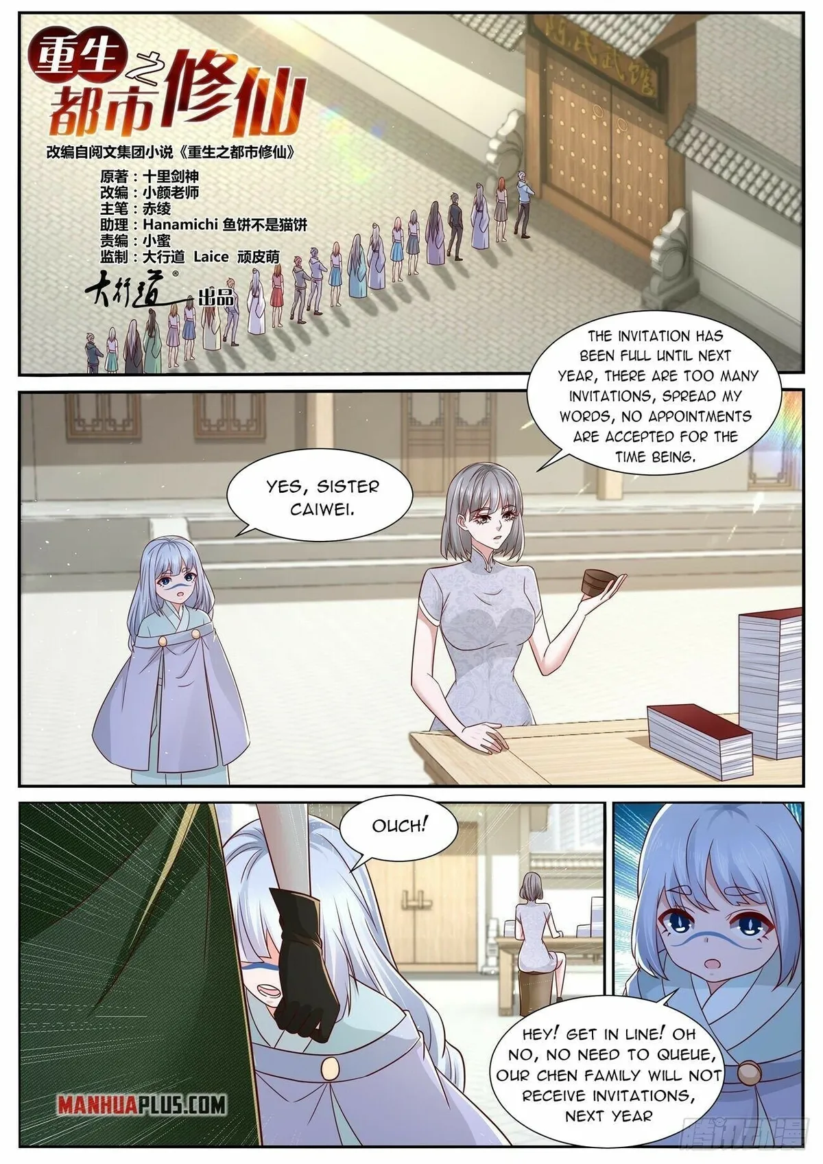 Rebirth Of The Urban Immortal Cultivator Chapter 814 Online - página 1
