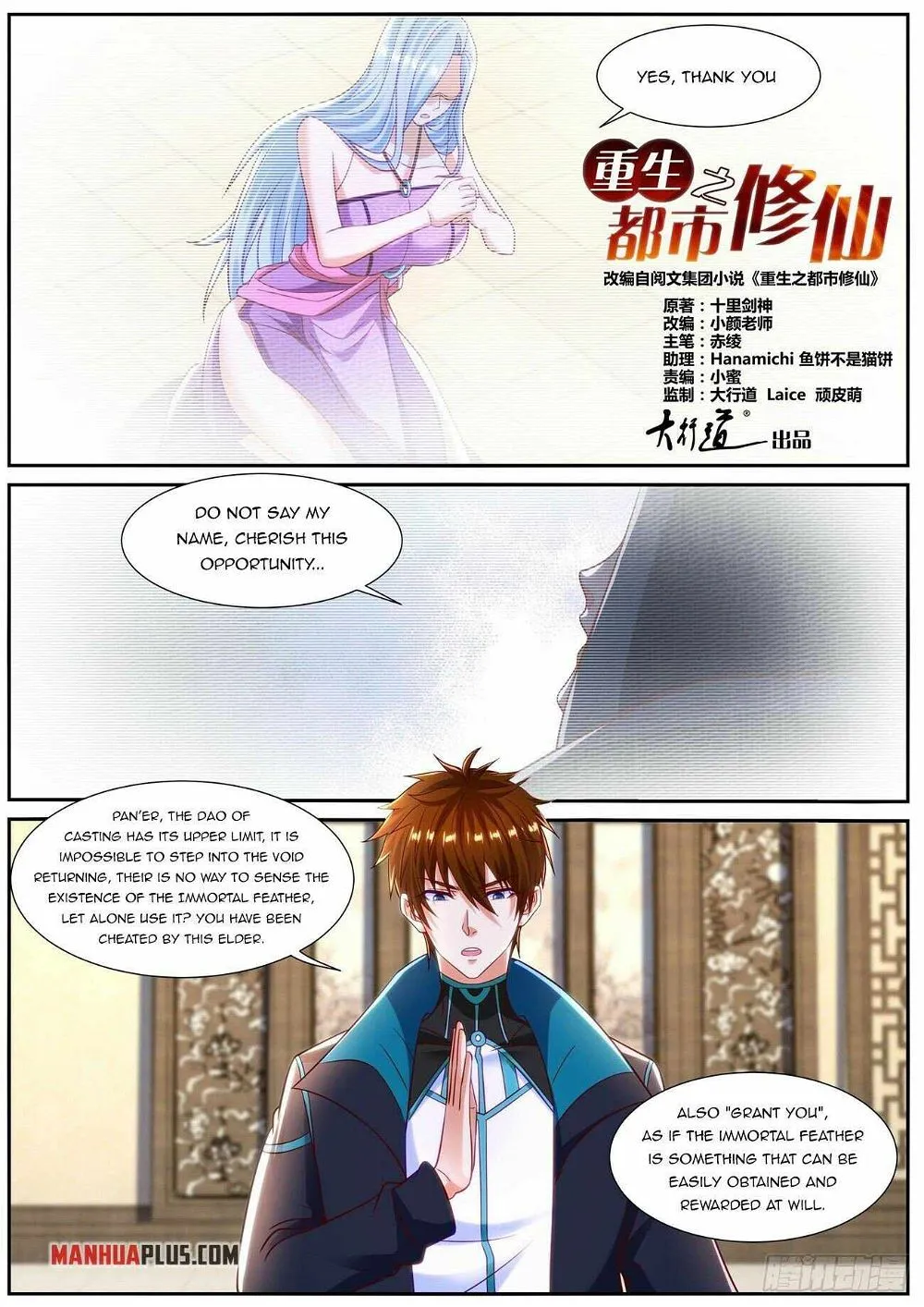 Rebirth Of The Urban Immortal Cultivator Chapter 837 Online - página 8