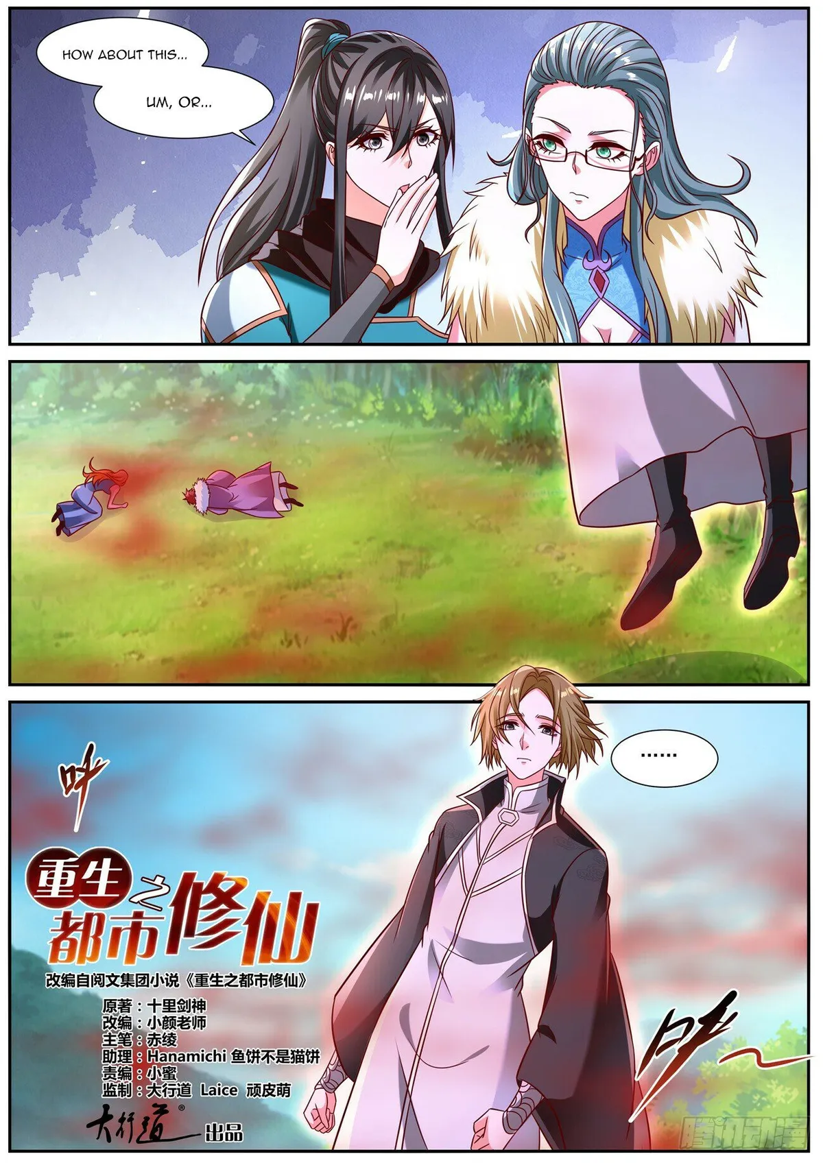 Rebirth Of The Urban Immortal Cultivator Chapter 856 Online - página 12